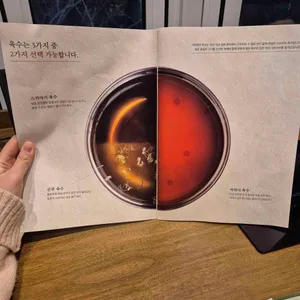 사마정 리뷰 사진