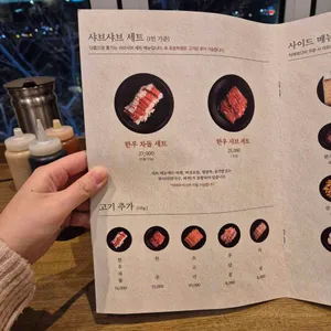 사마정 리뷰 사진