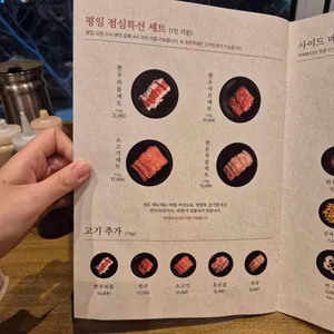 사마정 리뷰 사진