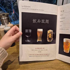 사마정 리뷰 사진