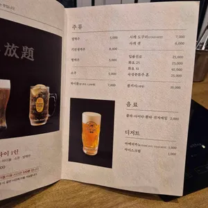 사마정 리뷰 사진