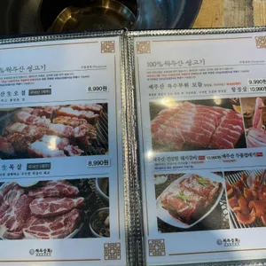 제주상회 리뷰 사진