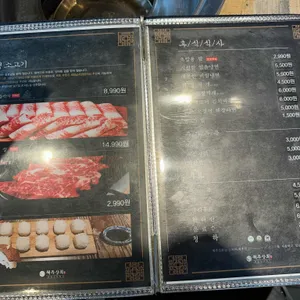 제주상회 리뷰 사진