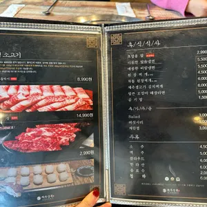 제주상회 리뷰 사진