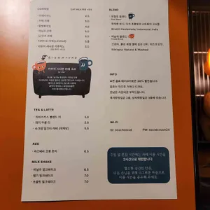 카우치소셜 리뷰 사진
