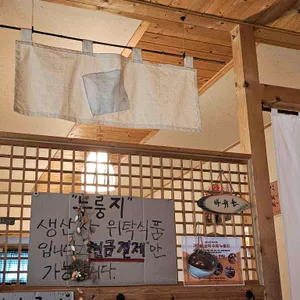 차마루 리뷰 사진