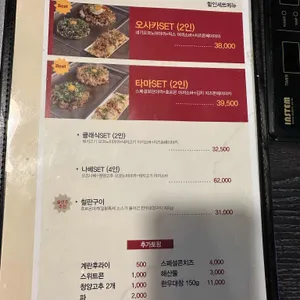 타마 리뷰 사진