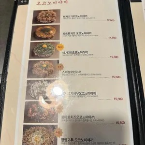 타마 리뷰 사진