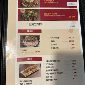 타마 리뷰 사진