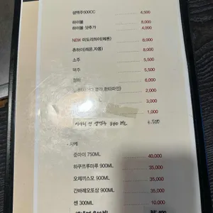 타마 리뷰 사진