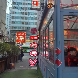 103호심야식당 리뷰 사진
