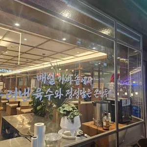 정초손만두 리뷰 사진