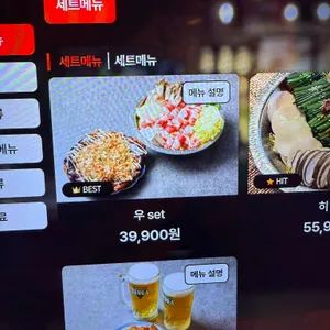 우연히 이자카야 사진