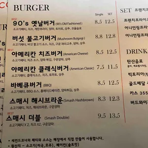 세컨드코너 리뷰 사진