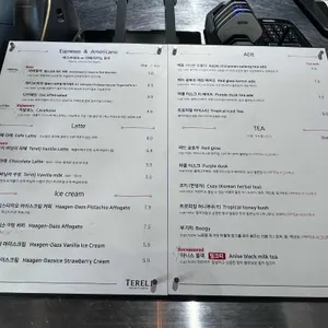 테를지 리뷰 사진