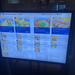 우동키노야 사진