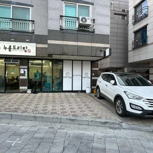 누룽도리탕 리뷰 사진