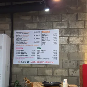 산더미오리 리뷰 사진