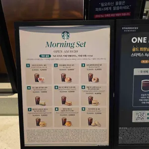 스타벅스 리뷰 사진
