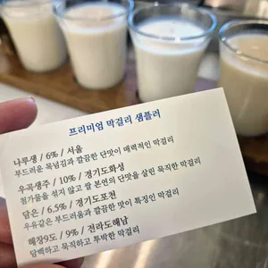 계영상회 리뷰 사진