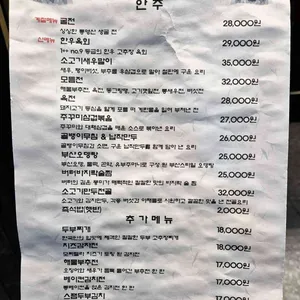 계영상회 리뷰 사진
