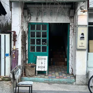 카프카 리뷰 사진