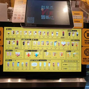 컴포즈커피 리뷰 사진