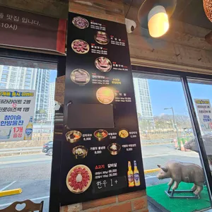 풍미 참숯 왕 소금구이 리뷰 사진