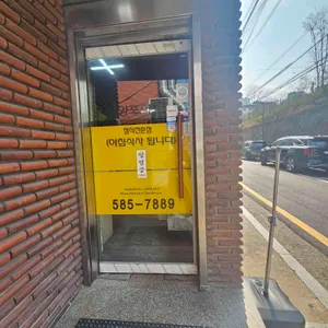 양포식당 리뷰 사진