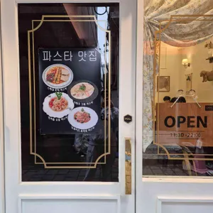 209St 리뷰 사진