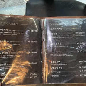 램가든 리뷰 사진