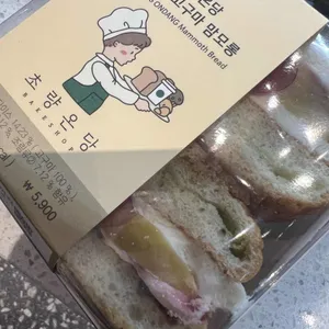 스타벅스 리뷰 사진