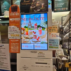 우지커피 리뷰 사진