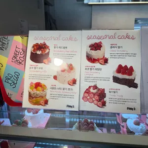 플디 리뷰 사진