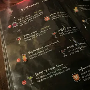 그루비 리뷰 사진