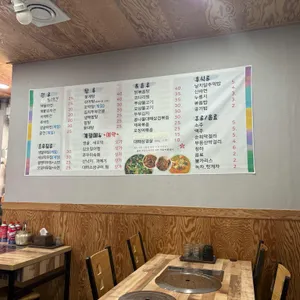 한가네한상차림 리뷰 사진