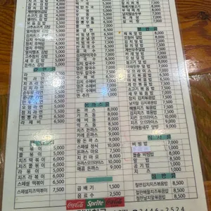 김밥천국 리뷰 사진
