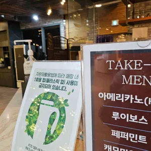더 파티 리뷰 사진