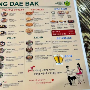 봉대박 스파게티 리뷰 사진