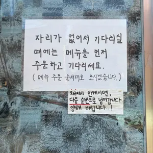 만리궁반점 리뷰 사진