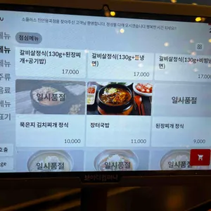 소플러스 리뷰 사진