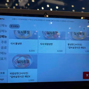 소플러스 리뷰 사진