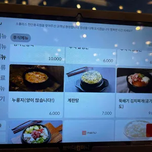 소플러스 리뷰 사진