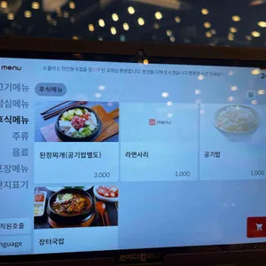 소플러스 리뷰 사진