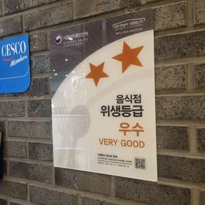 카페동이 동성로 리뷰 사진