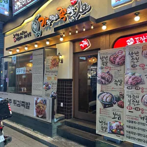 가장맛있는족발 사진
