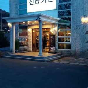 신라가든 리뷰 사진