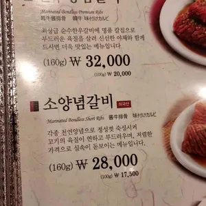 신라가든 리뷰 사진