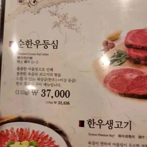 신라가든 리뷰 사진