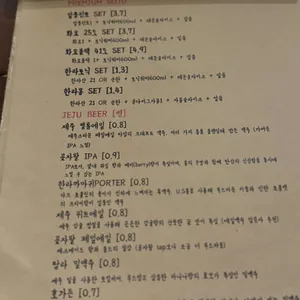 월정리곳간 리뷰 사진